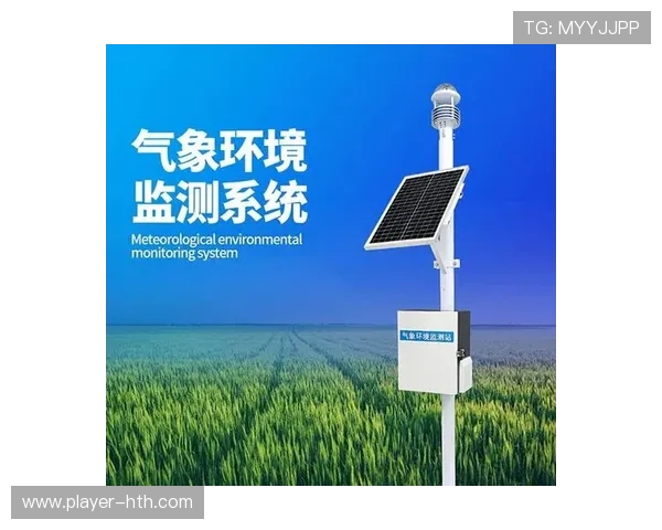 多源信号融合技术在体系建设期落地 确保了极端环境下转播的连续性 多源信号融合技术在体系建设期落地 确保了极端环境下转播的连续性