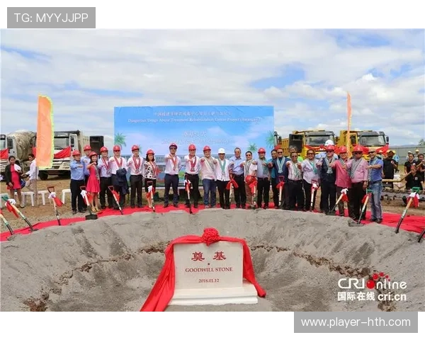 达拉斯独行侠新训练中心2026年二月奠基仪式举行